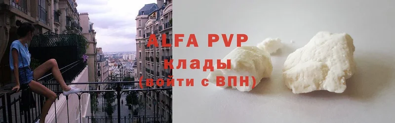 Alfa_PVP кристаллы  Касимов 