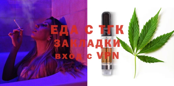 mix Бугульма